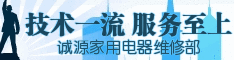 技术一流 服务至上